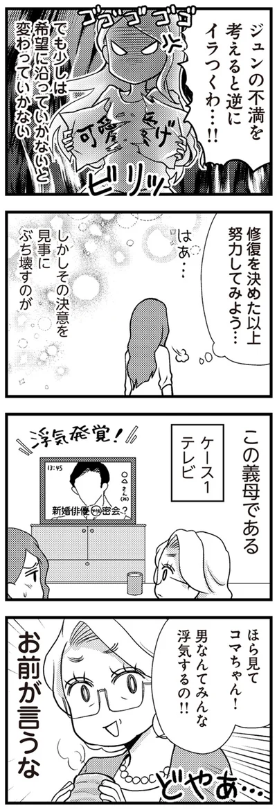 男なんてみんな浮気するの！！