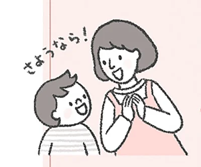 子どもが知識をインプットする手助けを！