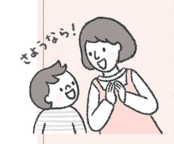 子どもが知識をインプットする手助けを！