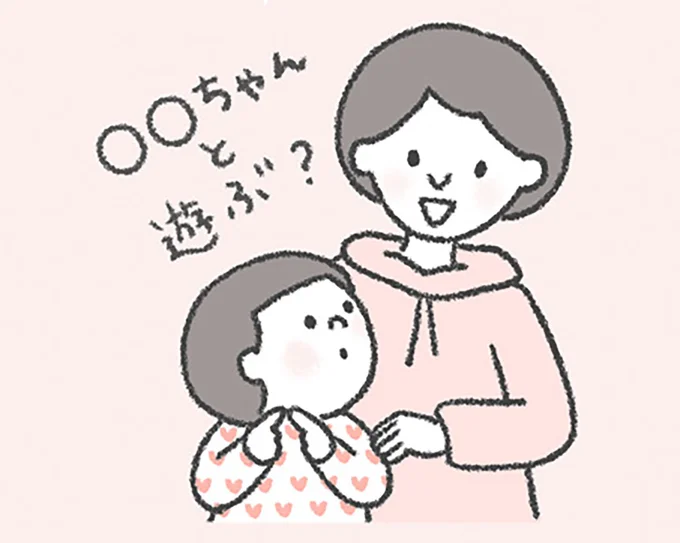 そもそもあいさつをしない子はどうする?