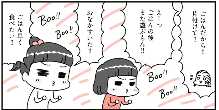 片付けが不得意な子でも大丈夫！ 基本的なルールと片付けのコツ／幼児の子育てはじめてBOOK（2）