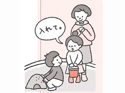 ごっこ遊びを始めたら友達の輪に送り出す