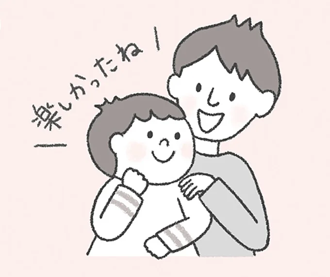 気持ちを声に出すことで感情を理解する