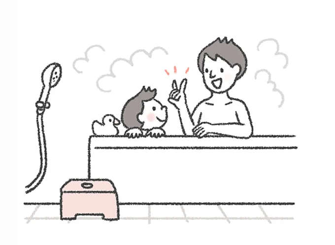 親子の絆を深める