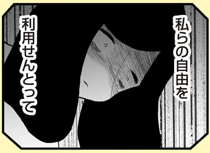 祖母の介護を押し付けて、自分たちは自由を謳歌？伯父の態度に震えた日／あのママが妬ましい(6)
