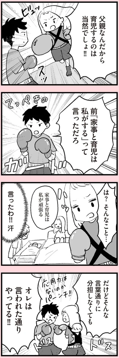 言ったわ！！