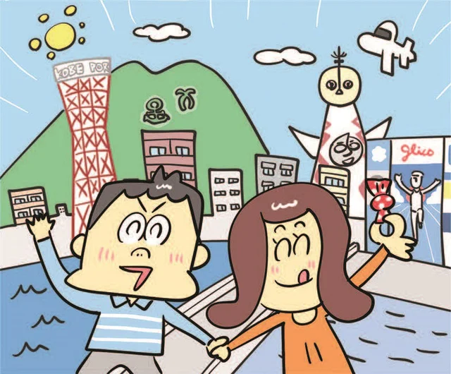 【近畿圏版・買って住みたい街ランキング】4年ぶりに1位になったのは兵庫県の街！