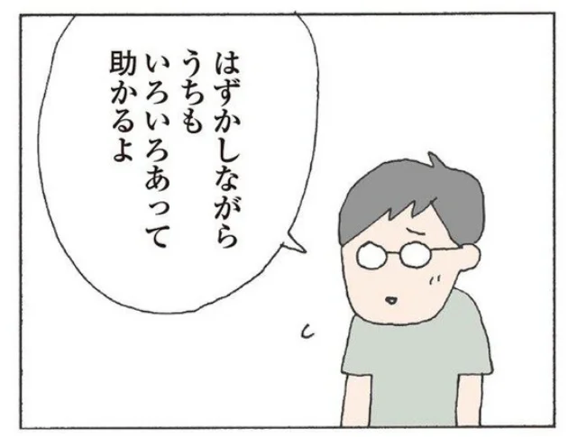 ノボルさん