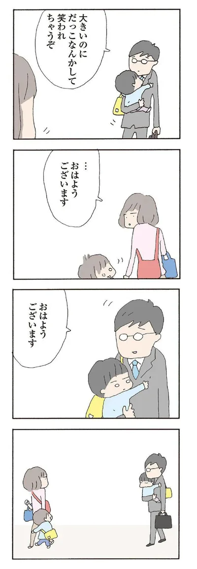 『消えたママ友』より
