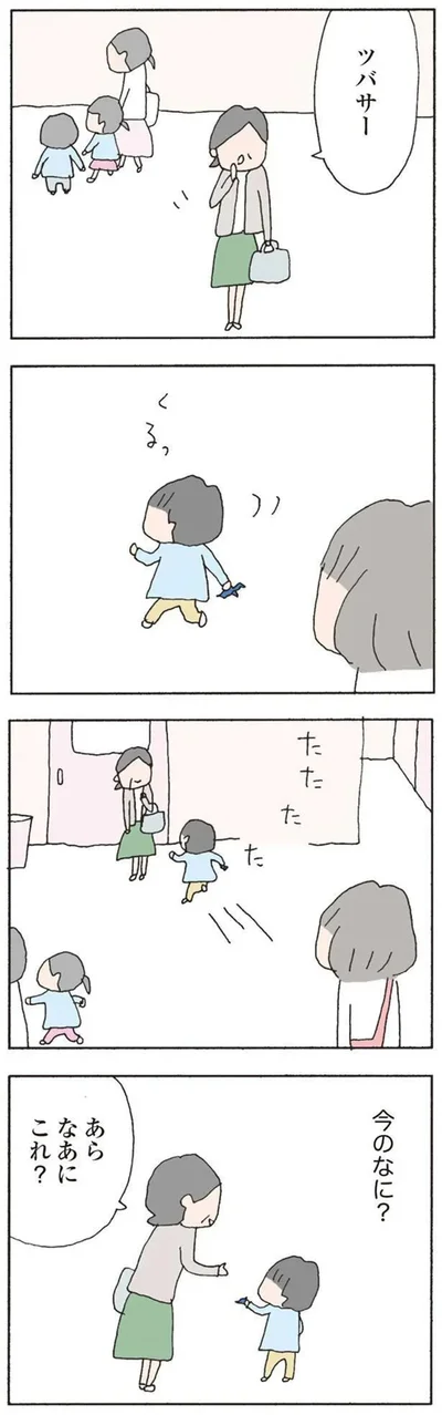 『消えたママ友』より
