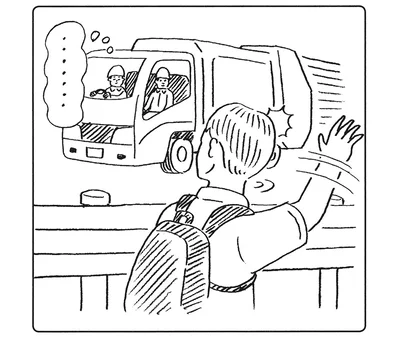 休みの日でも癖で
