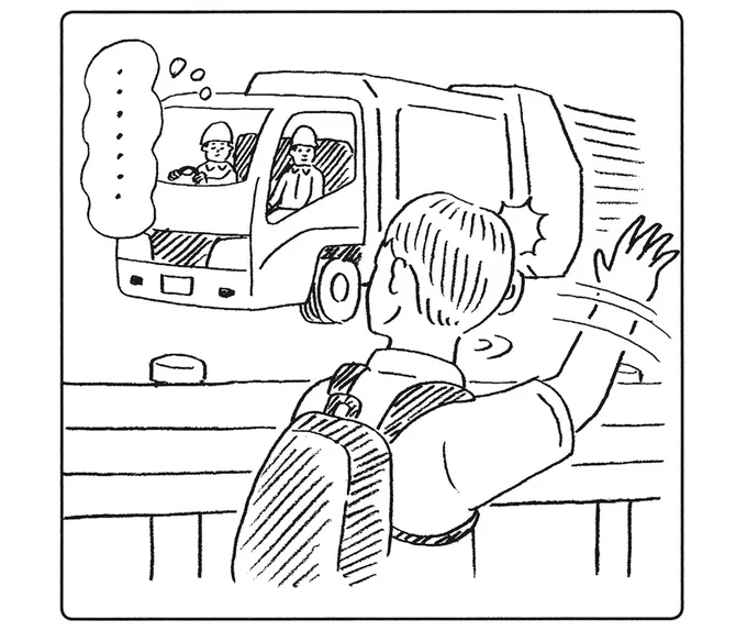 休みの日でも癖で