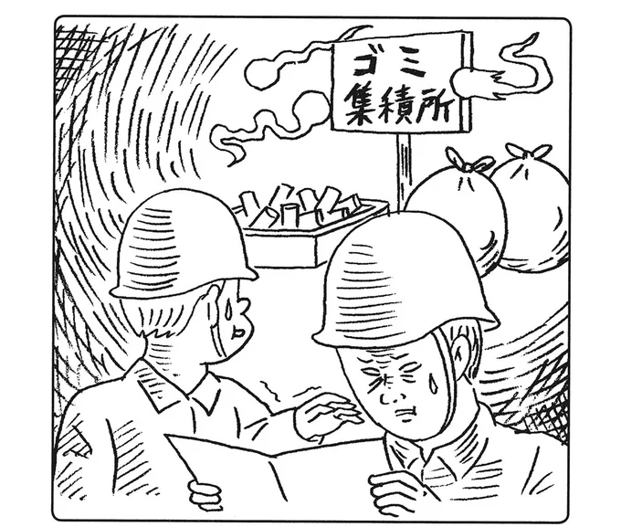 たまに勝手に集積所を作る人が