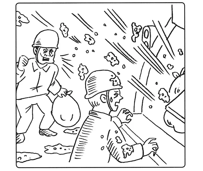 業界では爆弾と呼ばれている