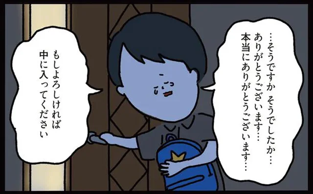 言葉を失う展開！車に乗せた少年の忘れ物を届けた先で知った真実／心ゆさぶる本当の話（2）