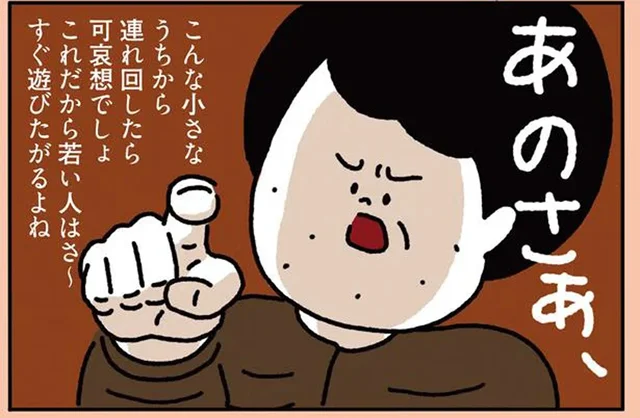 レジ待ち中に嫌味を放つおじさん。乳児ママを救ってくれたヒーローたち／心ゆさぶる本当の話（4）