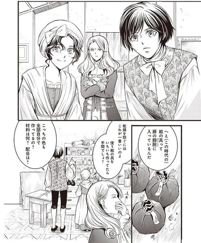 絵の具の保存方法