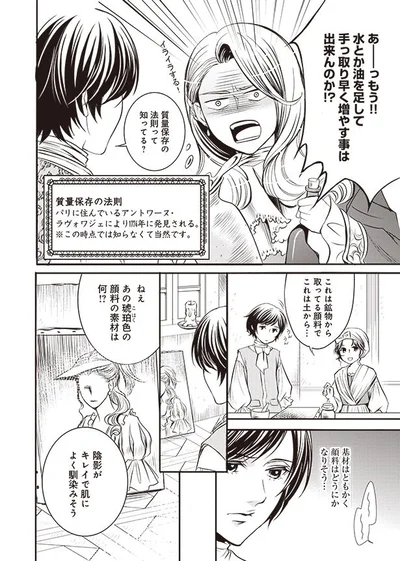基材はともかく顔料はどうにかなりそう…