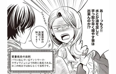 手取り早く増やす事は出来んのか！？