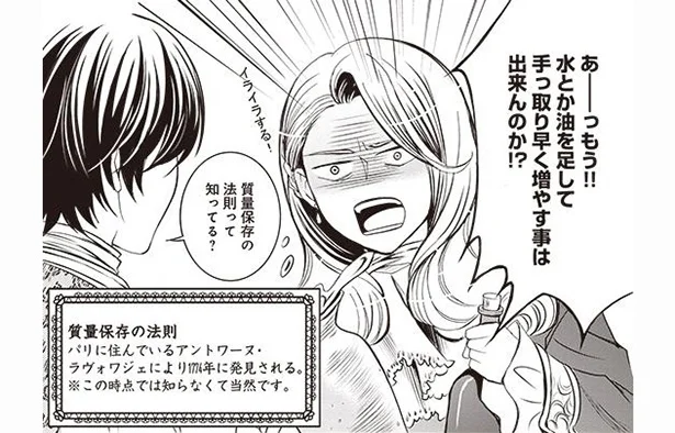 手取り早く増やす事は出来んのか！？