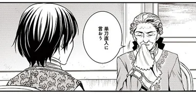 単刀直入に言おう