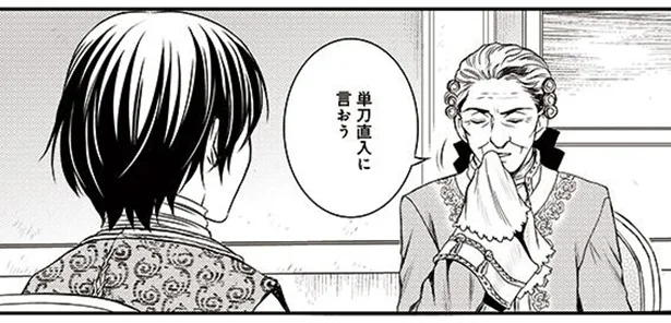 単刀直入に言おう