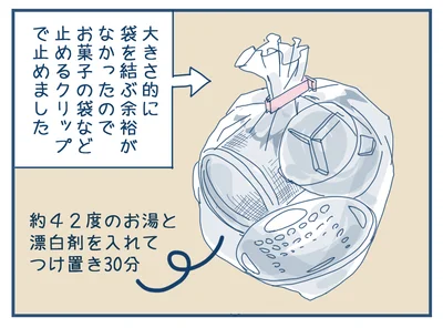 【全ての画像を見る】ノータッチのつけ置き洗いなら、抵抗が少ないかも