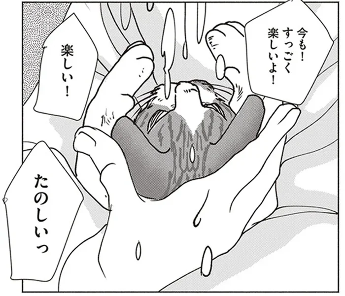 「がんばったね！ありがとね！」ついに迎えた「その時」に出てきたのは感謝の言葉／ポッケの旅支度(4)