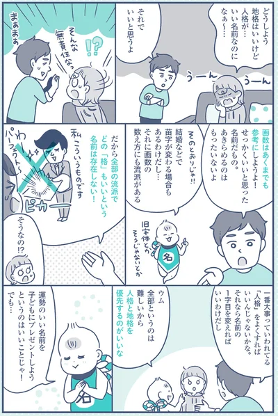 全部というのは難しいから