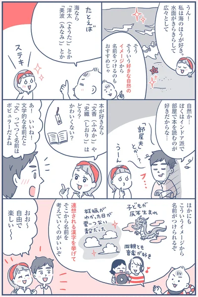 おお〜自由で楽しい〜