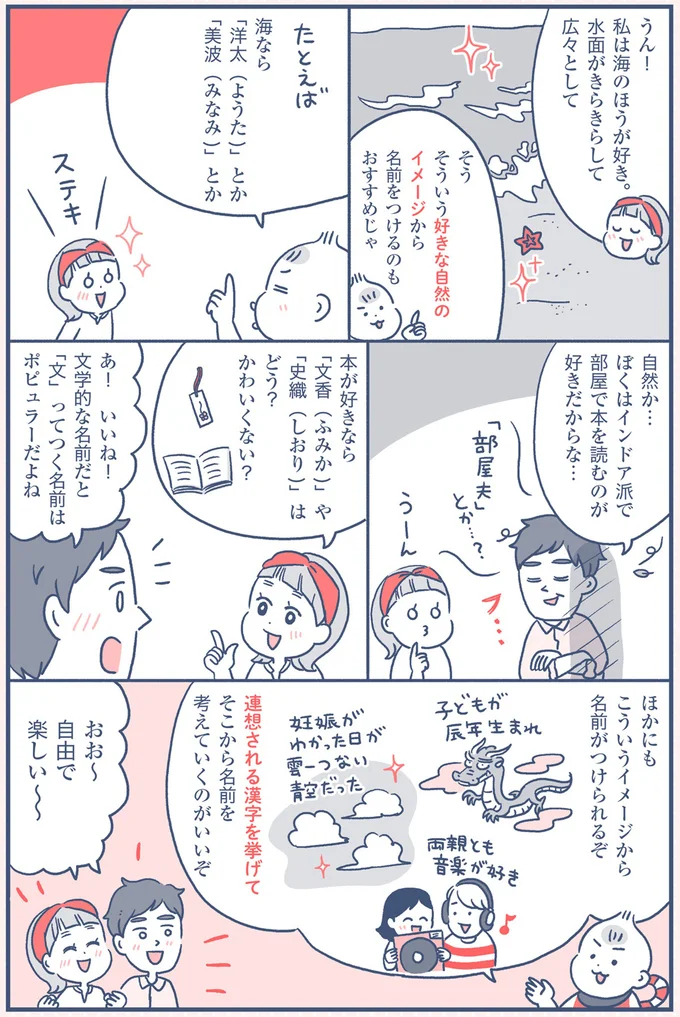 おお〜自由で楽しい〜