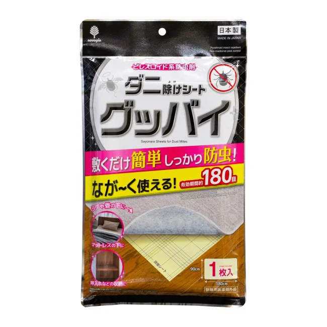 「ダニ除けシート グッバイ　1枚入」