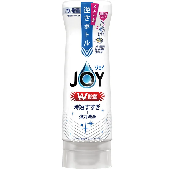 【P&G】除菌ジョイ 逆さボトル