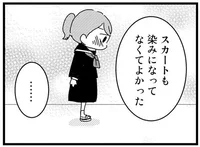 初潮を迎えた日。先生にはおめでとうと言われたけれど／母親に捨てられて残された子どもの話（6）