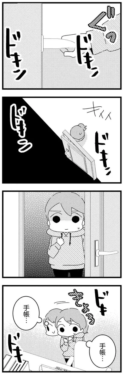 お父さんの部屋のドアを開け