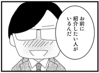 「お前に紹介したい人がいる」冷酷な父のさらなる裏切り／母親に捨てられて残された子どもの話（14）