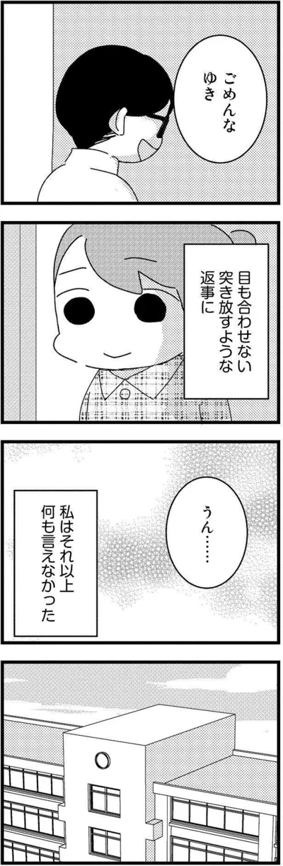 うん…