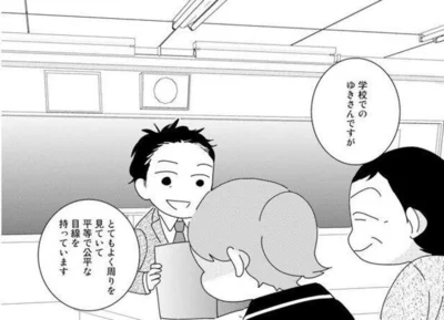 とてもよく周りを見ていて
