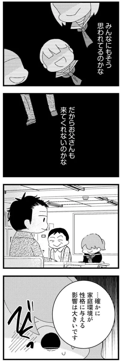 …確かに