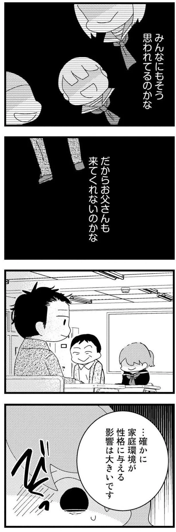 …確かに