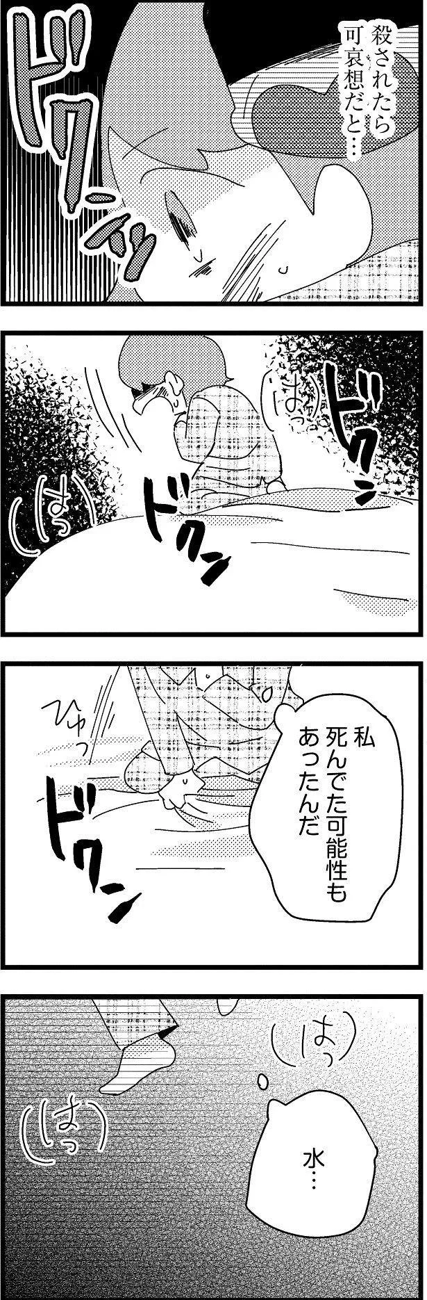 水…