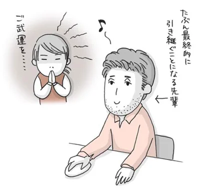 ご武運を…
