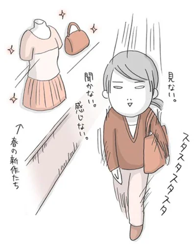 見ない。聞かない。感じない。
