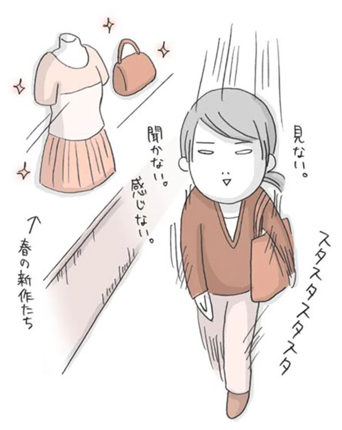 見ない。聞かない。感じない。