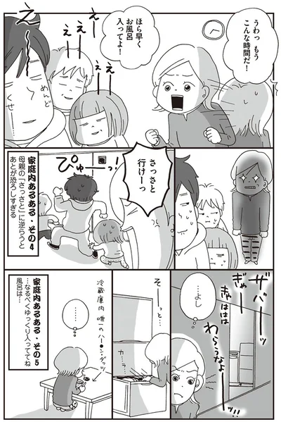 …よし