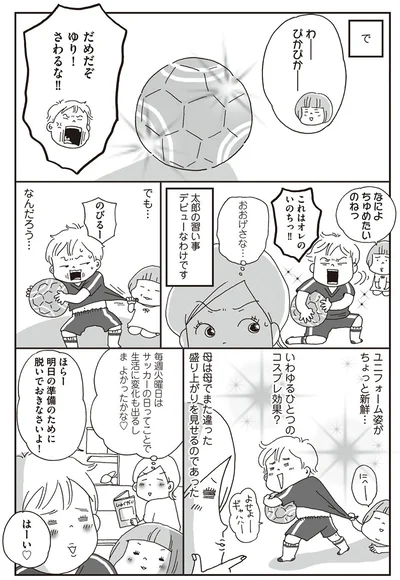 母は母でまた違った盛り上がりを見せるのであった