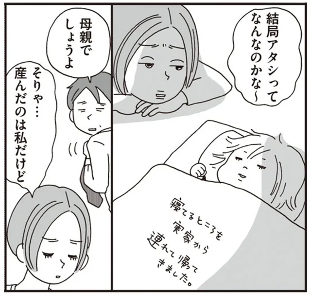 「ママ不在って感じ」理解ある義両親に娘を託して復帰。ワーママが抱えるモヤモヤの正体／働きママン 小学1年生の壁を突破せよ！（6）