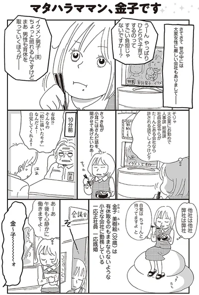 他社は他社　弊社は弊社