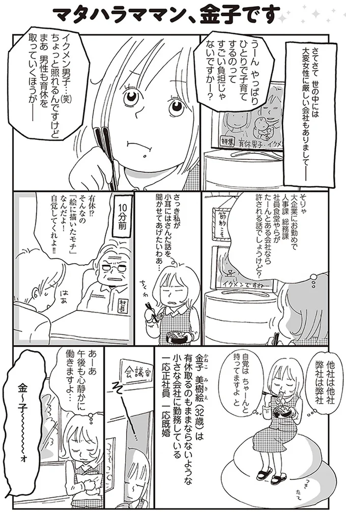 他社は他社　弊社は弊社