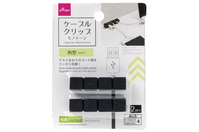 ケーブルクリップ2P角型 (モノトーン) ¥110/DAISO